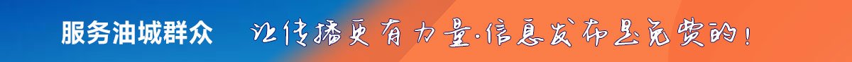 东营查查网本地生活：资讯、便民、百科、旅游线路