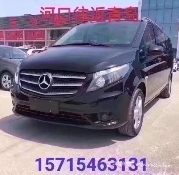 东营往返青岛 顺风车长途拼车 每天往返 门接送到家 图2