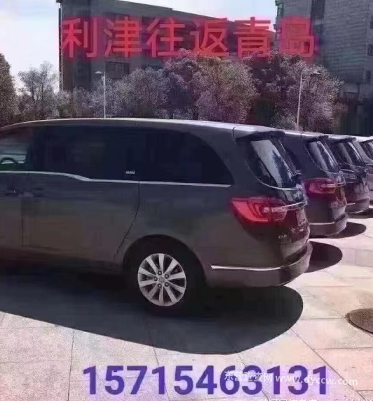 东营往返青岛 顺风车长途拼车 每天往返 门接送到家 图3