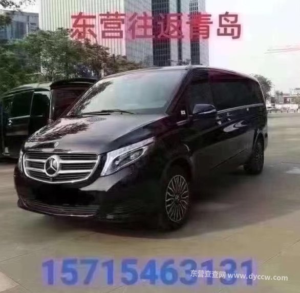 东营往返青岛 顺风车长途拼车 每天往返 门接送到家